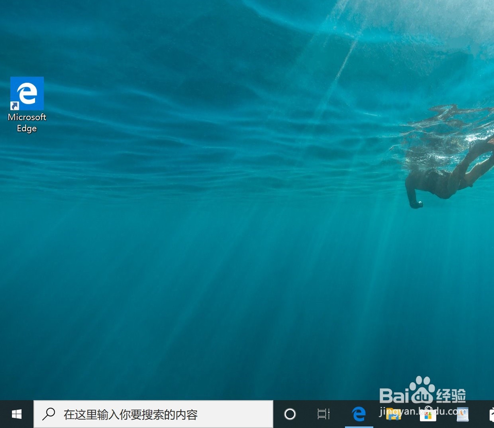 win10怎样设置桌面图标显示出来