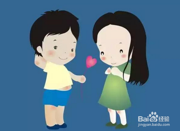 2019情人节如何表白