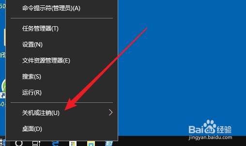 windows10系统怎么样关机的方法汇总