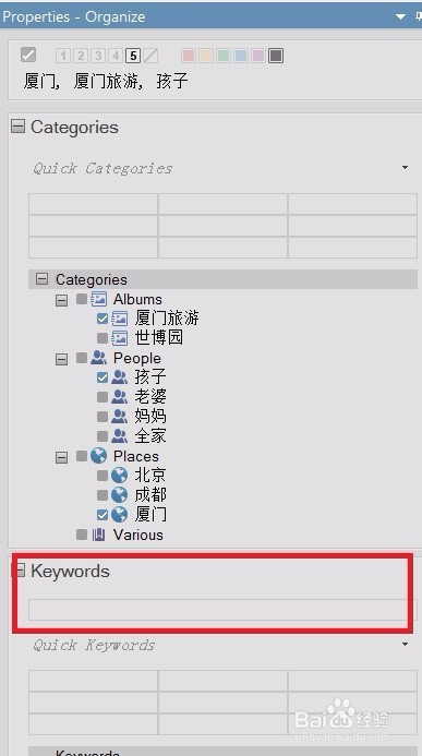 acdsee数据库使用方法