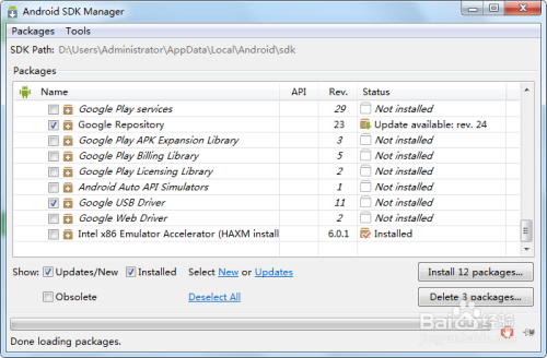 Android Studio安卓模拟器(AVD)怎么用