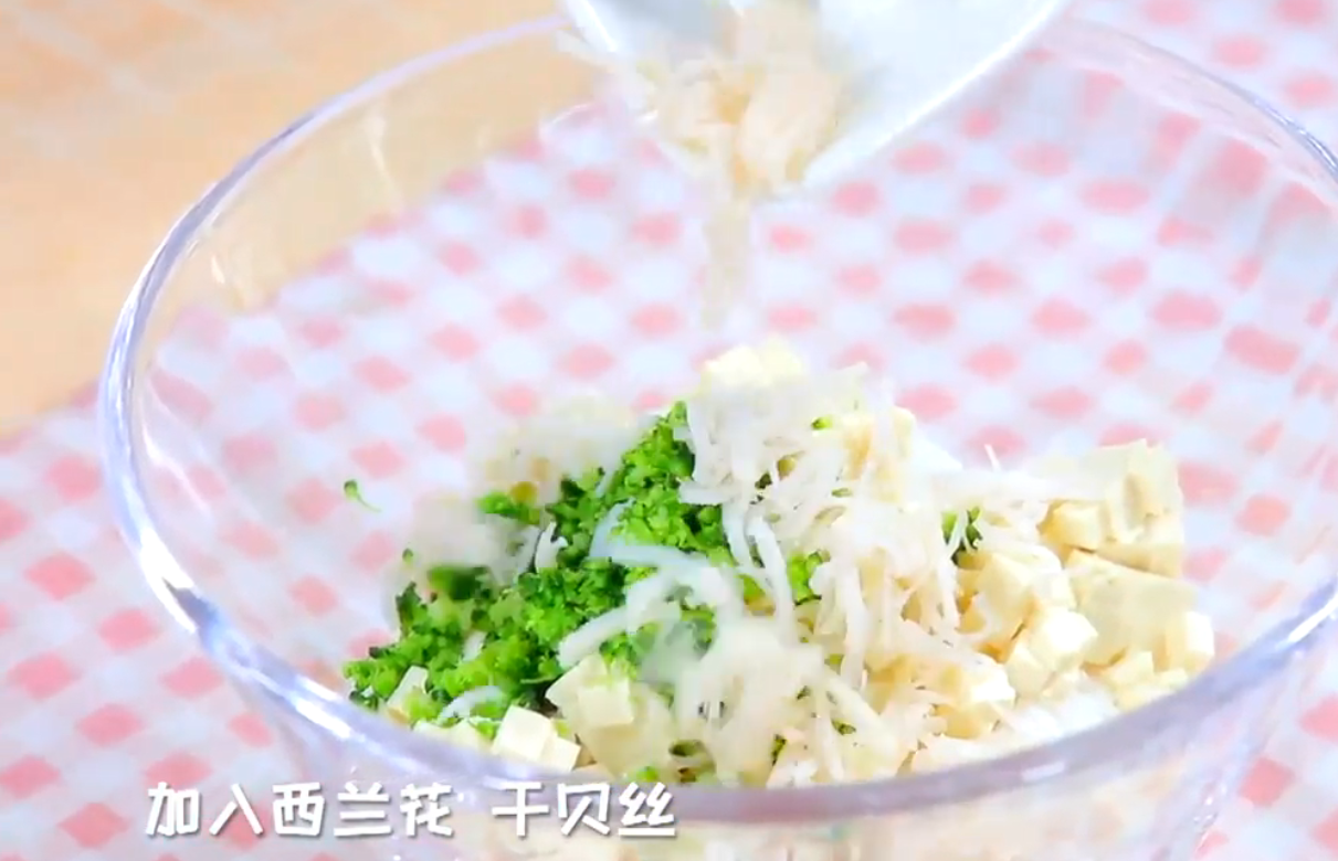 蛋黄豆腐饼怎么做