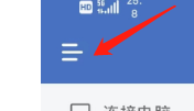 怎样查看企业微信app的隐私保护指引摘要?