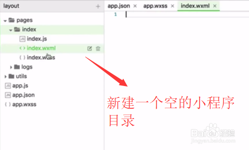 小程序开发中如何运用Flex布局
