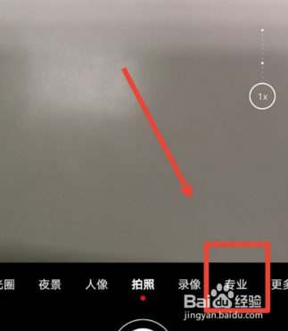 华为mate30pro如何保存raw格式照片