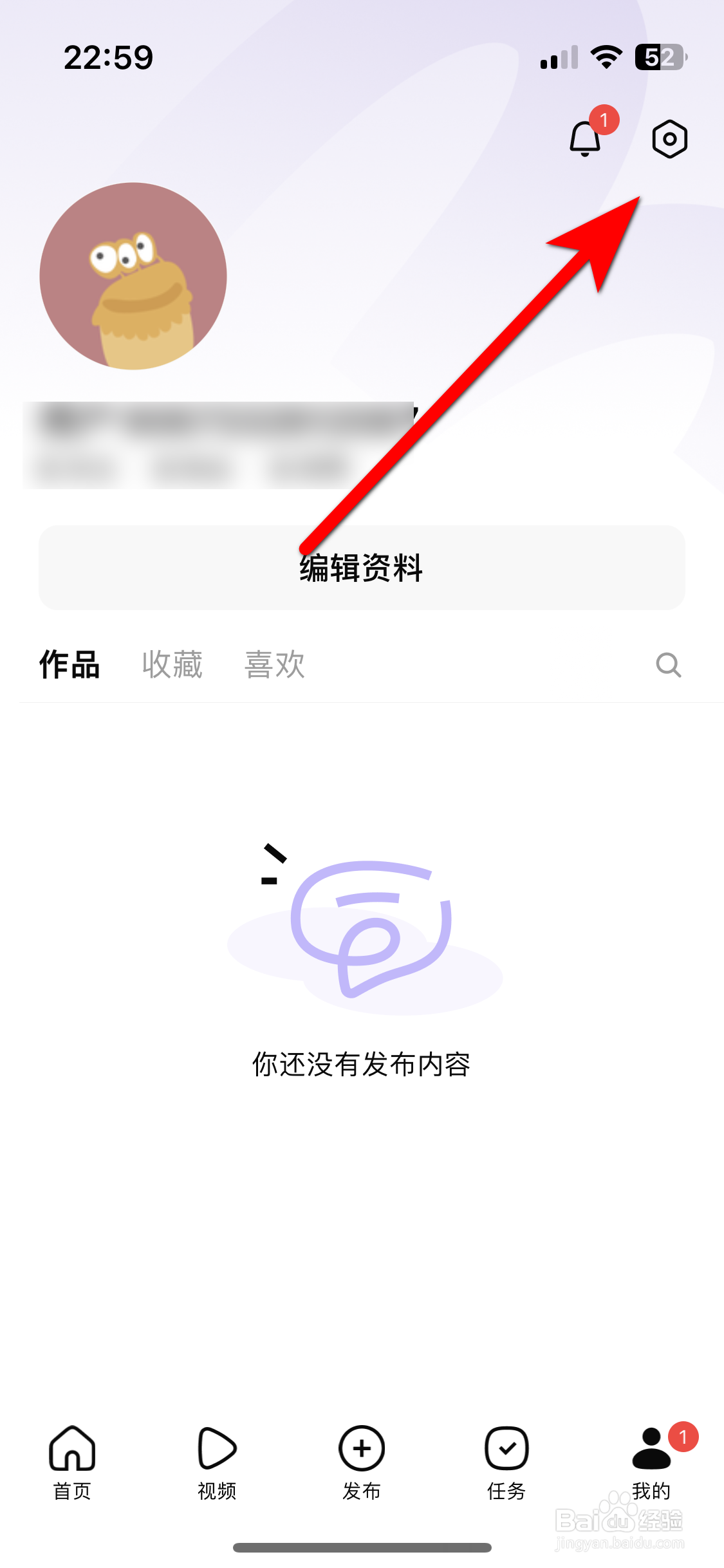 有柿如何设置字体大小