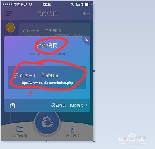 360随身wifi怎么使用。