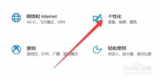 Win10怎么设置任务栏颜色 如何自定义任务栏颜色