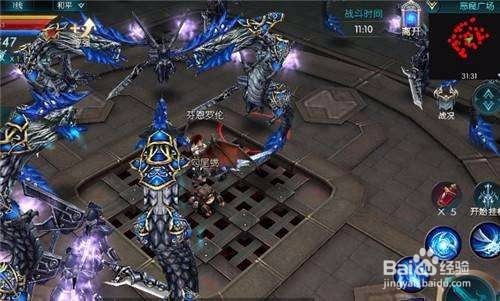 奇迹单机版怎么更改X商店