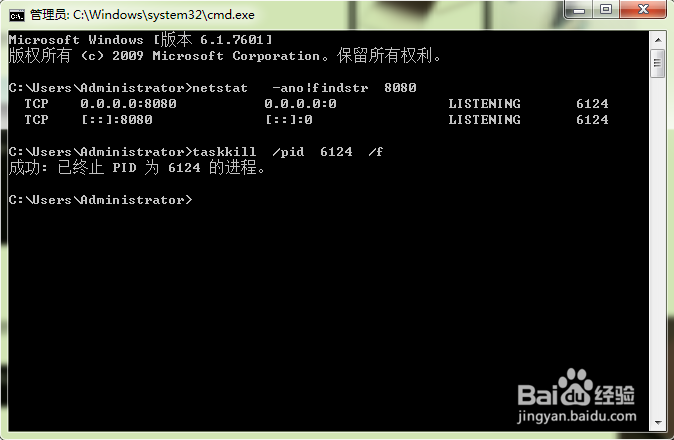 Tomcat启动就报错