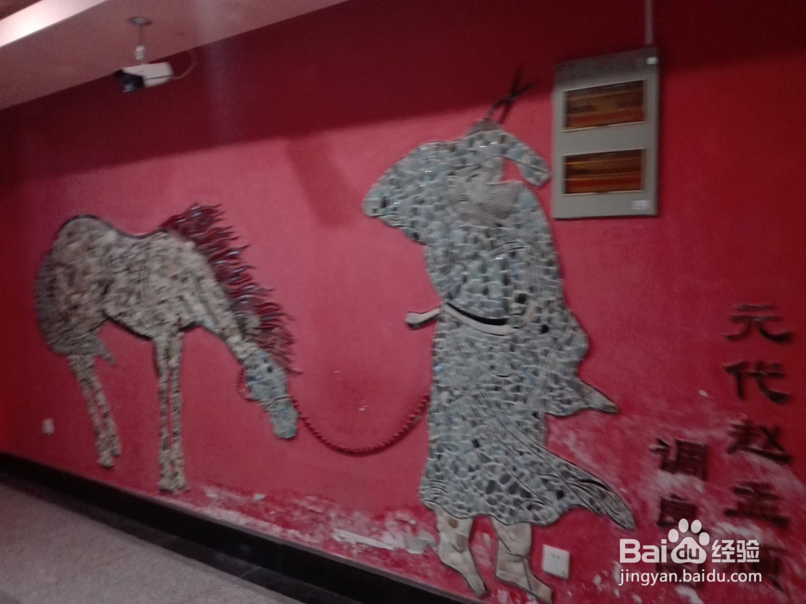 沈阳大学瓷房子旅游攻略#校园周边游玩攻略#