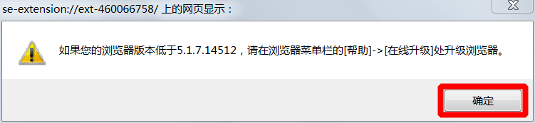 如何有效屏蔽视频广告