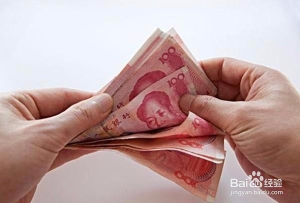 存下第一笔钱