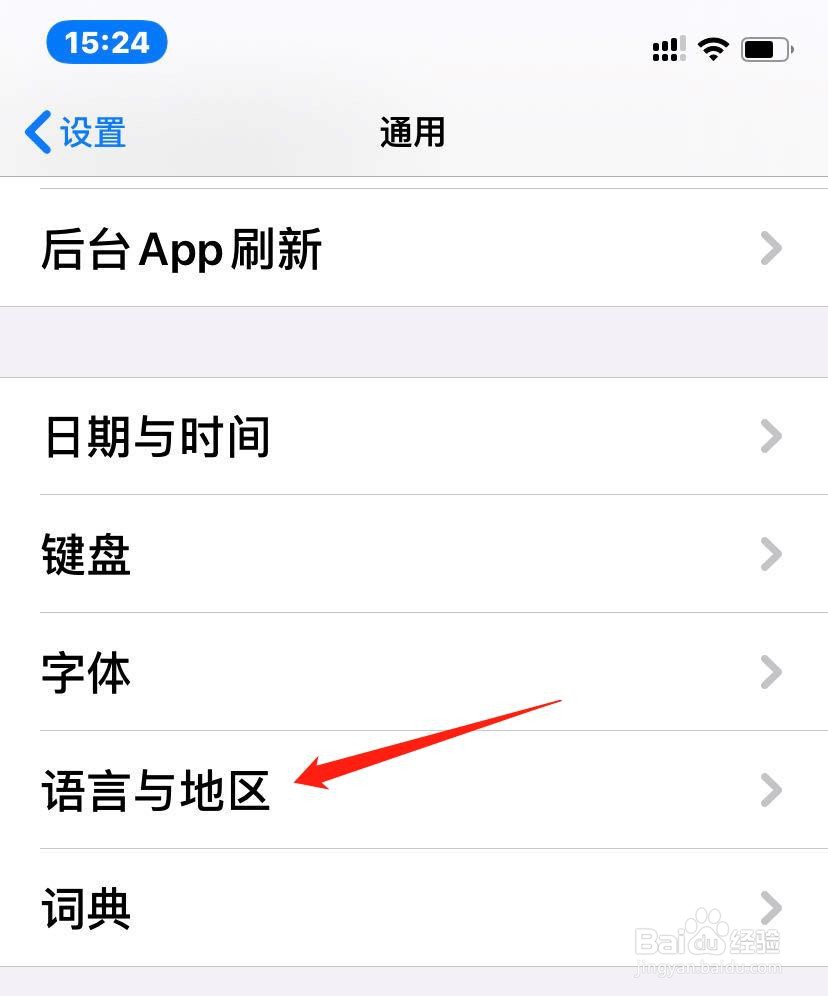 苹果手机怎么将语言设置为英文