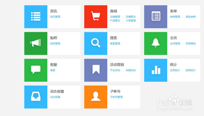 家居装修APP方案开发,装修APP要多少钱