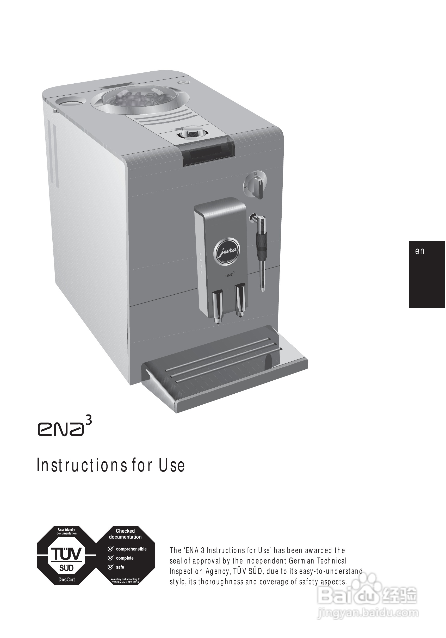 JURA ENA 3咖啡机使用手册[1]百度经验