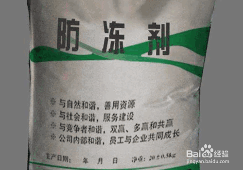 树木栽植中各类养护药剂的应用技术