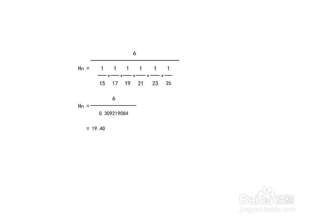 数据组{15,17,19,21,23,25}的五类平均数计算