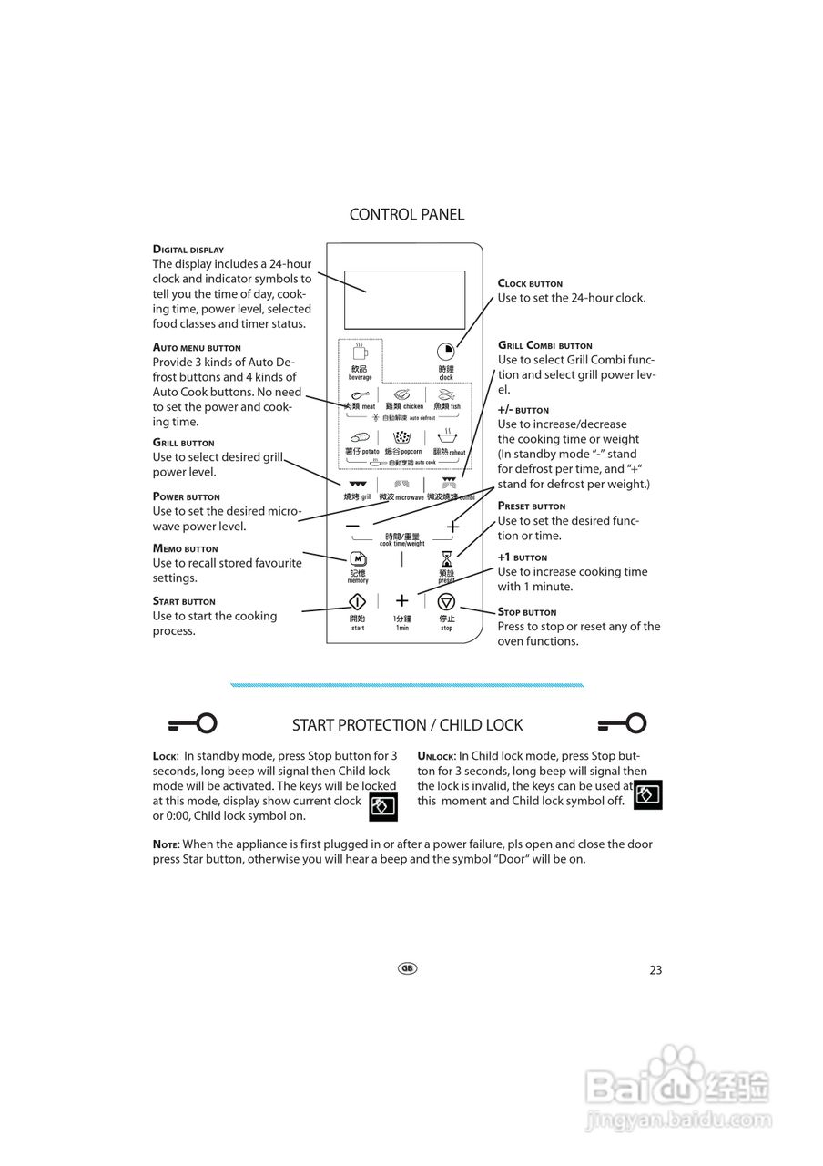 惠而浦MWD963无烟少油BBQ微波炉说明书:[2]