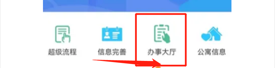 学生证怎么补办