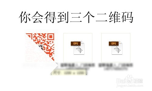 淘宝卖家如何制作店铺手机二维码制作