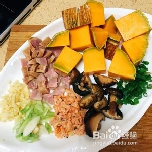 香菇火腿南瓜饭