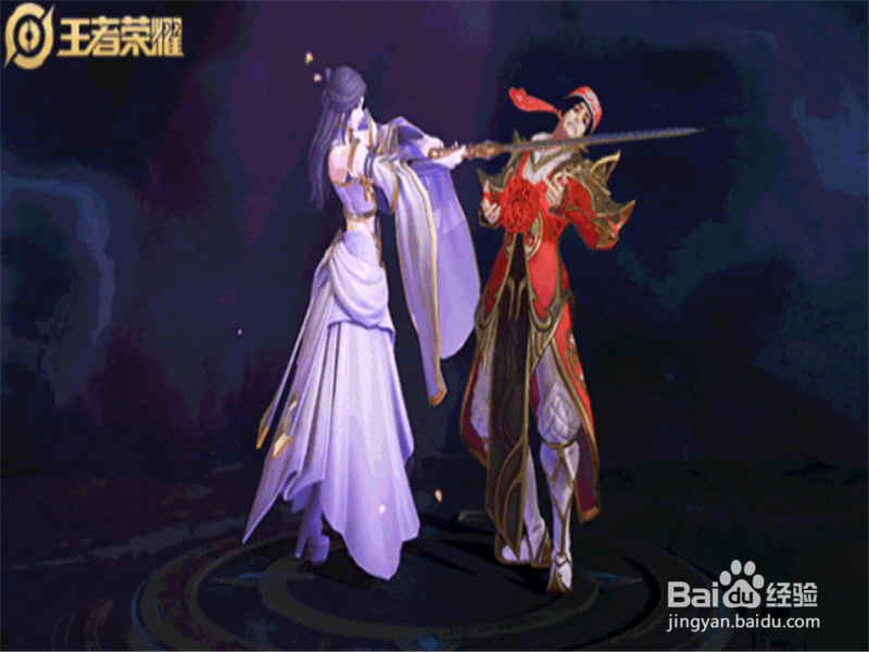 2019年王者荣耀情人节限定皮肤的信息,怎么查看