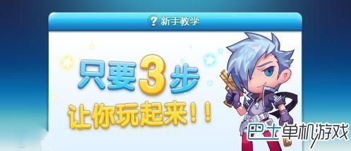 微信天天酷跑攻略 高分获得技巧游戏攻略