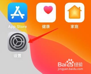 苹果怎么设置音频视觉功能
