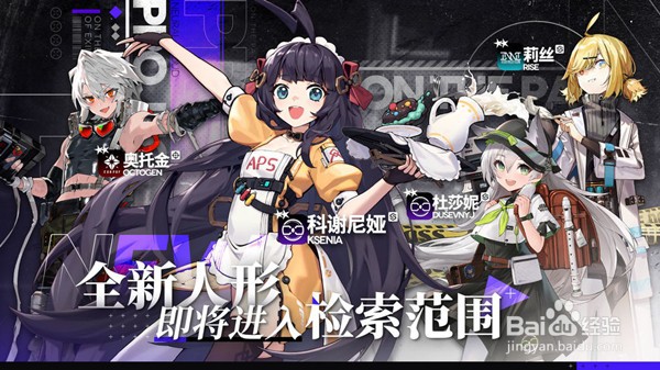 少女前线云图计划国家队阵容推荐