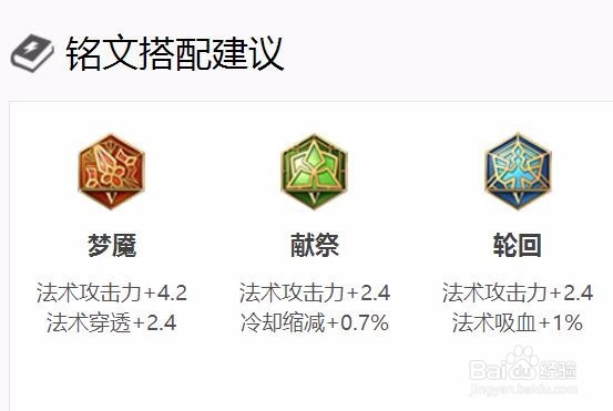 女娲三技能怎么传送