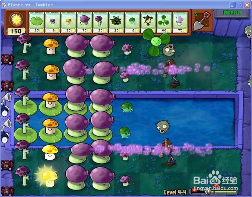 如何极其简单打植物大战僵尸（不开外挂）