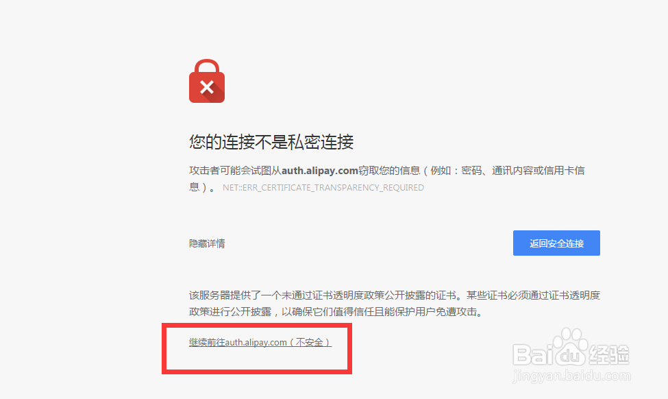 生源地贷款如何通过支付宝手动还款