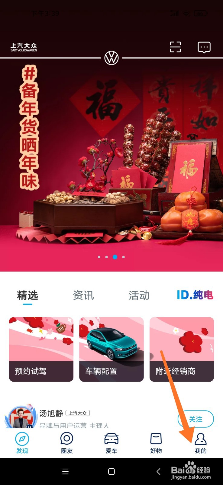 斯柯达钥匙没电了怎么启动
