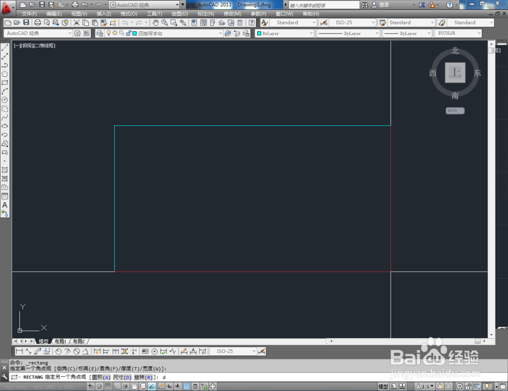 cad如何制作四抽写字台平面图