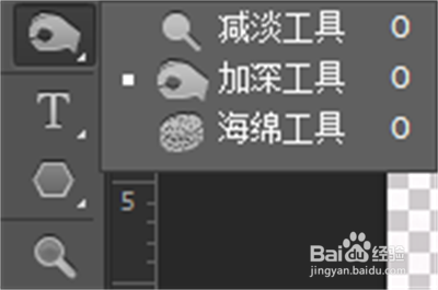 PS教程怎样快速抠出散乱头发丝证件照换背景