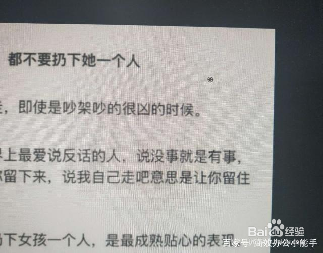PS技巧之仿制图章工具的使用
