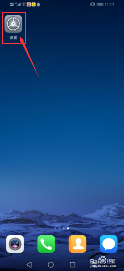 小米air2se没带盒子怎么开机