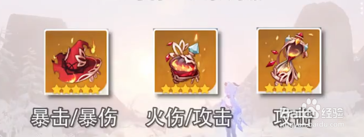 原神可莉