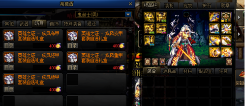 强袭模式特殊补给怎么做