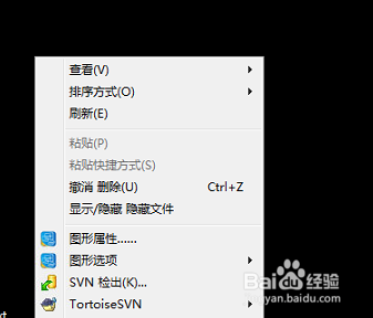 svn如何切换语言