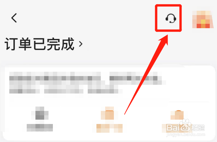美团如何投诉商家