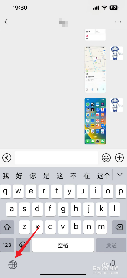 √号怎么打iphone