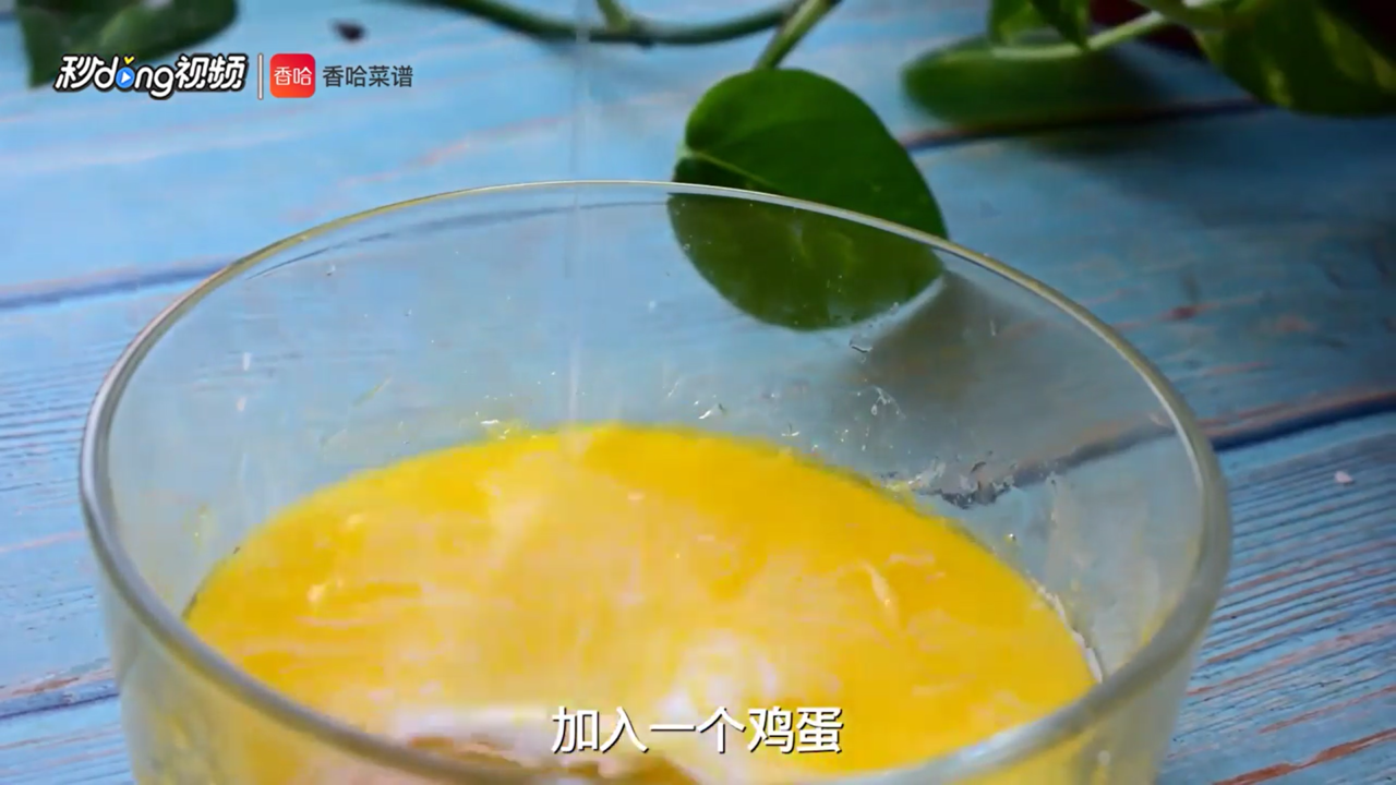 豆沙烤奶糕怎么做