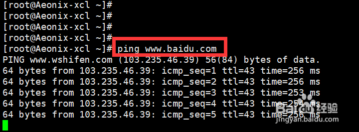 Linux系统如何联网