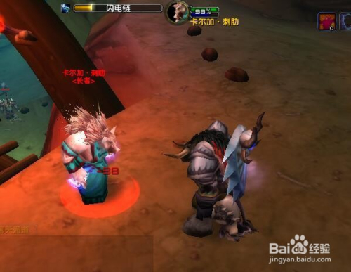 魔兽(怀旧攻略)剃刀沼泽的卡尔加刺肋在哪