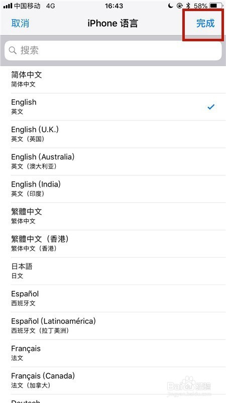 iphone怎么更改系统语言