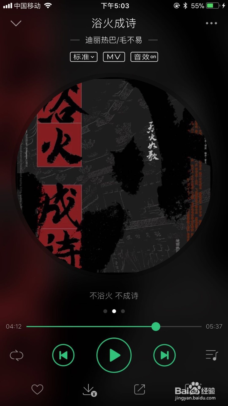 如何在朋友圈上发表音乐？