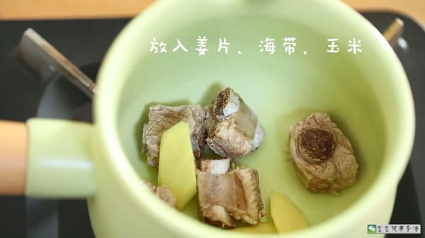 玉米海带排骨汤