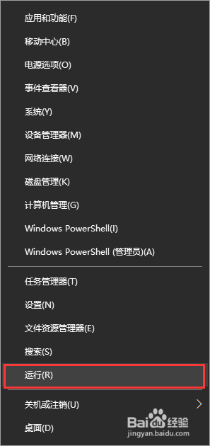 <b>Windows10系统如何解决桌面无法删除的IE图标</b>